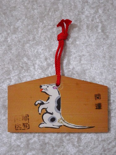 Ratto dipinto giapponese - ratto, su