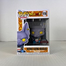 Funko POP Vinyl - Animation -