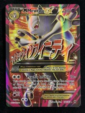M Mewtwo EX (160 Full Art)