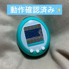 tamagotchi Disponibile