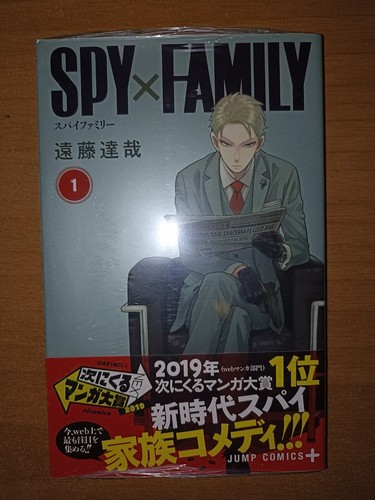 Spy family japan edition - 1,