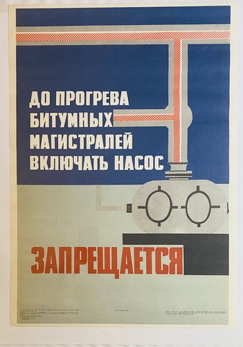 Poster bitume asfalto - , design