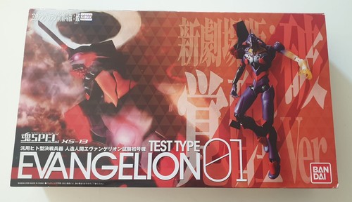 Bandai tamashii spec xs13 - tamashii,