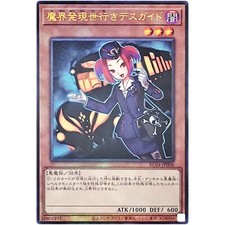Carta Yugioh - Guida Turistica