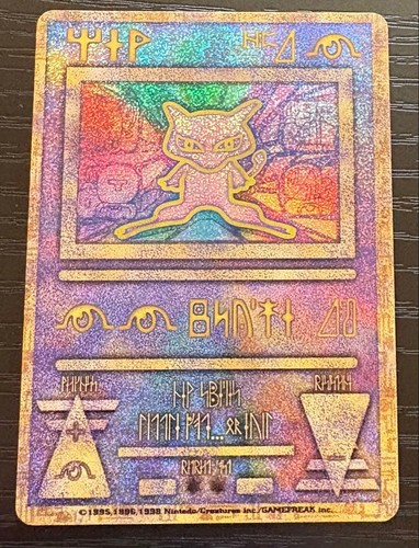 Carta pokemon antico errore - carta,