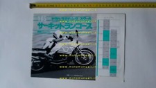 Welcome Yamaha YRS Course depliant giapponese originale moto JAPANESE brochure