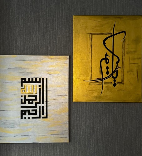 Tela scritta araba 40x50 - , cm
