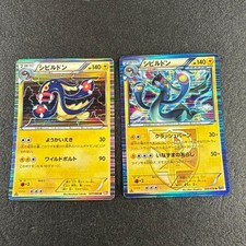 Pokemon Card Set 2x Celebi EX