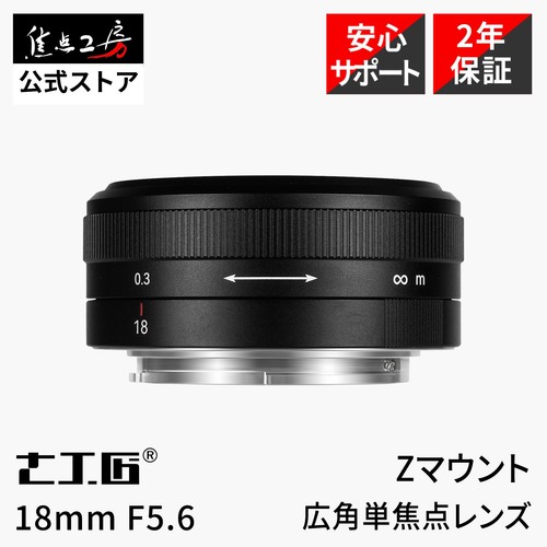 7artisans 6 mf - f5.6,