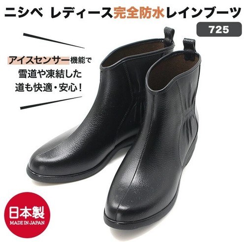 Made japan charming - in,