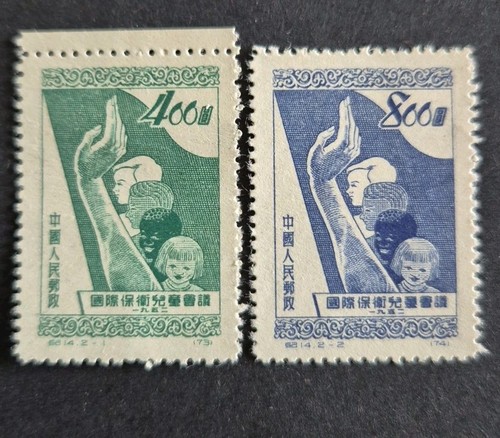 Briefmarken china 1952 - china,,