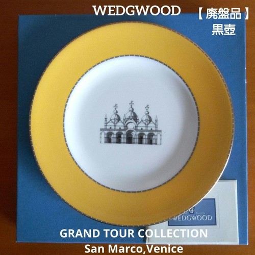 Wedgwood grand tour - wedgwood, collezione