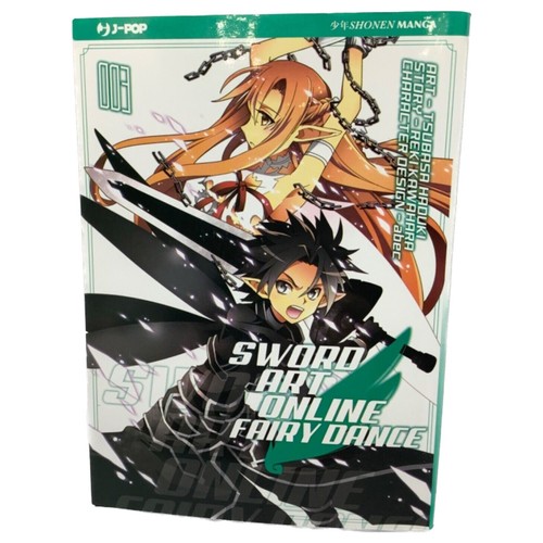 Sword art online - sword,