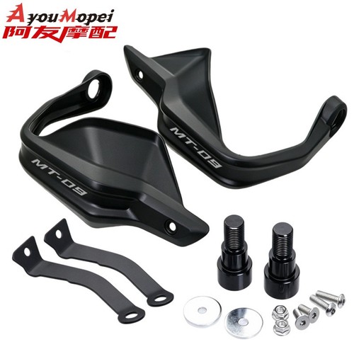Handlebar handguard shield - handlebar,