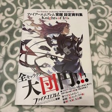 Fire emblem awakening official - emblem,
