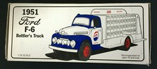 First Gear - Ford F-6
