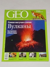 2009 GEO Magazine # 11