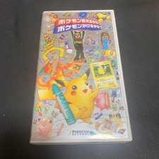 Pokemon giapponese pokerap vhs - pokemon,