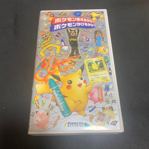 Pokemon giapponese pokerap vhs - pokerap,