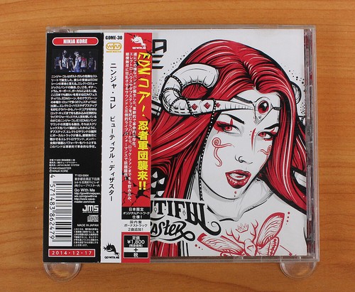 Ninja kore beautiful - kore,