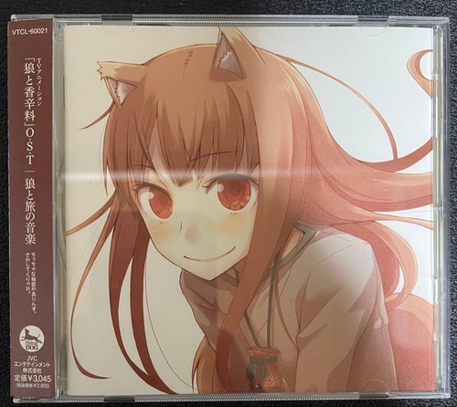 Musicale spice and wolf - and, wolf"