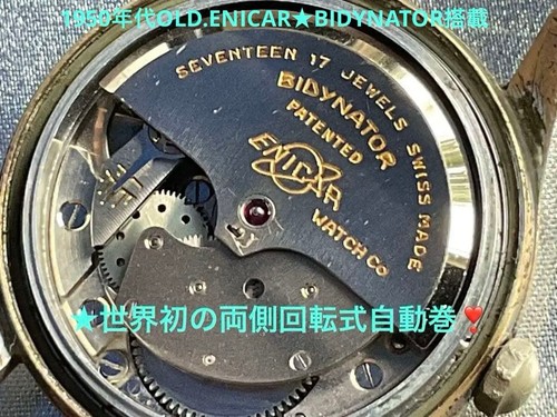 Orologio enicar bidynator - enicar,