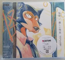 Monster / Gentle Comet