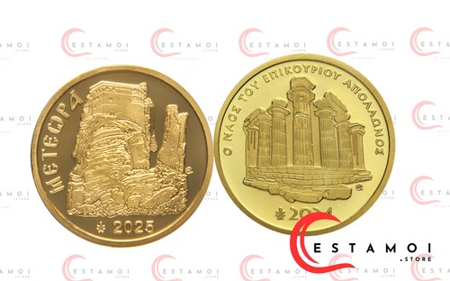 Grecia 2025 2024 - e, 50
