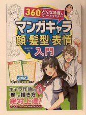 Manga Personaggio Face