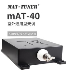 MAT-40 120W Sintonizzatore