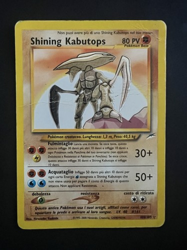 Pokémon shining kabutops - shining,