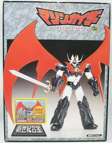 Mazinkaiser aoshima miracle - mazinkaiser,