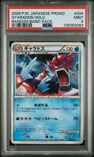 Gyarados 4 Random Basic Pack