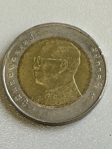 Thailandia baht king - "king, rama
