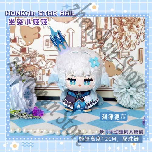 Peluche cerydra honkai star - cerydra,