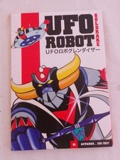 Ufo Robot Goldrake