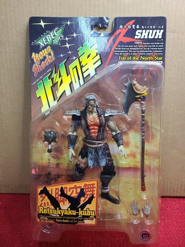 Fist the north star shuh - fist,