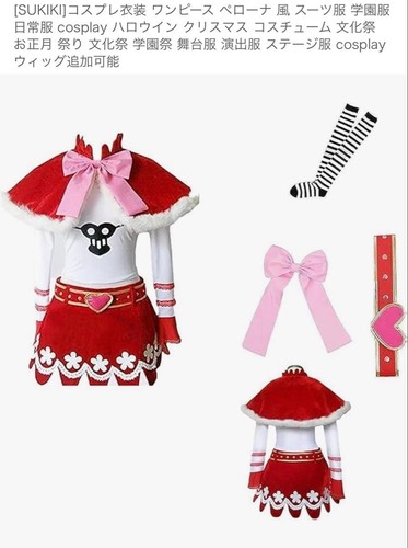 Set costume cosplay stile