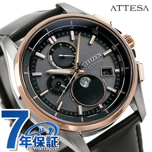 Orologio citizen attesa - citizen, fasi