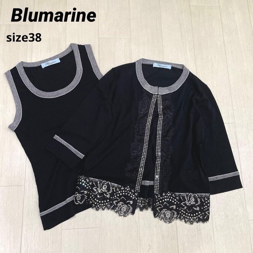 Blumarine cardigan twinset - cardigan,