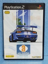 CAPCOM auto modellista