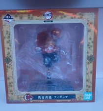 Figure  Ichiban-kuji Zenitsu Demon Slayer - Kimetsu no yaiba 17 cm - Price C