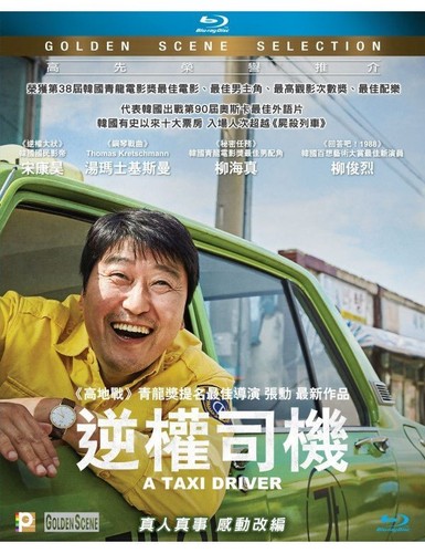Taxi driver 2017 - a,