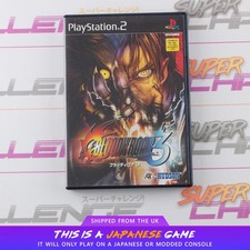 Bloody roar ps2 - ps2, playstation