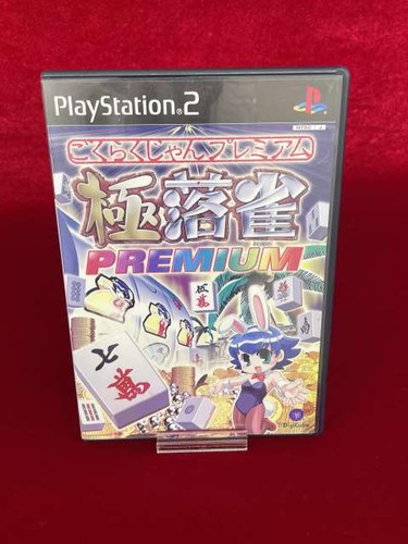 Digicube gokurakujaku premium - gokurakujaku,