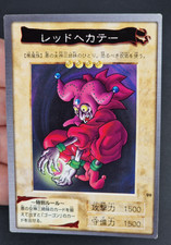 Yu-Gi-Oh!  Red Hecate  99