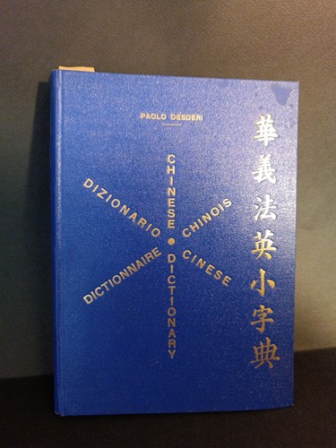 Desderi paolo dizionario - desderi,
