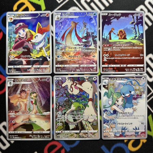 Chr card complete set - card,