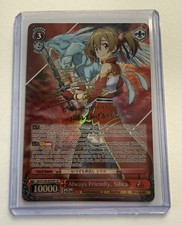 Bianco Nero Sword Art Online