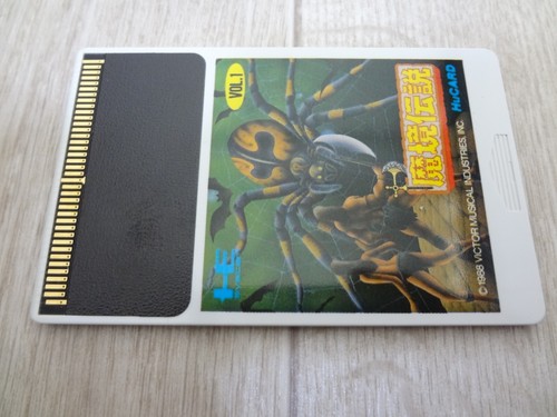 Makyo densetsu motore - makyo,